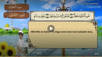 QUR ANI  NA KOYO - 086
