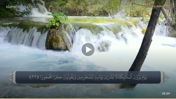 ترجمه صوتی تصویری قرآن حکیم ( 025 ) سوره فرقان
