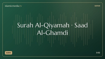 Surah Al-Qiyamah · Saad Al-Ghamdi