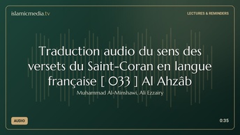 Traduction audio du sens des versets du Saint-Coran en langue française [ 033 ] Al Ahzâb