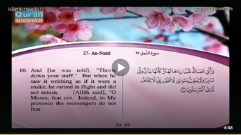 Recited Quran with Translating Its Meanings into English (Audio and video – Part 19 - Episode 7)