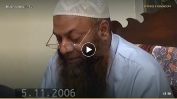 عقائد علمائے دیوبند - 2