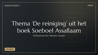 Thema ‘De reiniging’ uit het boek Soeboel Assallaam