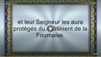 Le Coran en vidéos sous-titrées [052] Le Mont Tour : (par Saoud Ibn Ibrahim Ach-Chouraym)