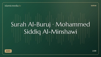 Surah Al-Buruj · Mohammed Siddiq Al-Minshawi