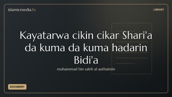 Kayatarwa cikin cikar Shari'a da kuma da kuma hadarin Bidi'a