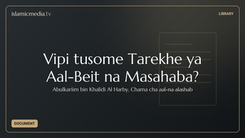 Vipi tusome Tarekhe ya Aal-Beit na Masahaba?
