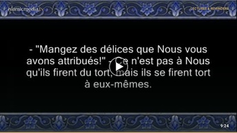 Le Coran en vidéos sous-titrées [002] La vache : seconde partie (par Abdallah Ibn Awwad Al-Jouhany)