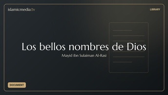 Los bellos nombres de Dios