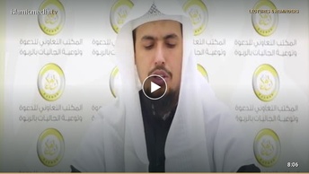 د كتاب التوحيد درسي سلسه ( 22)