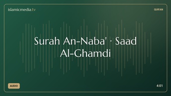 Surah An-Naba' · Saad Al-Ghamdi