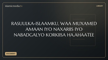 RASUULKA-ISLAAMKU, WAA MUXAMED AMAAN IYO NAXARIIS IYO NABADGALYO KORKIISA HA,AHAATEE