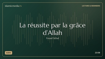 La réussite par la grâce d’Allah