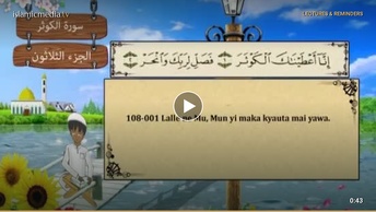 QUR ANI  NA KOYO - 108