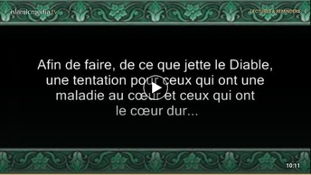 Le Coran en vidéos sous-titrées [022] Le Pèlerinage : seconde partie (par Salah Ibn Mouhammed Al-Bou