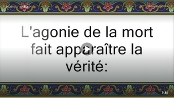 Le Coran en vidéos sous-titrées [050] Qaf : (par Khaled Al-Qahtany)