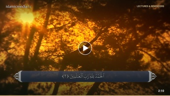 ترجمه صوتی تصویری قرآن حکیم ( 001 ) سوره فاتحه