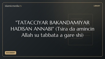 "TATACCIYAR BAKANDAMIYAR HADISAN ANNABI"  (Tsira da amincin Allah su tabbata a gare shi)