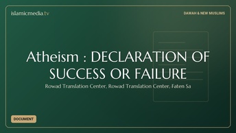 Atheism : DECLARATION OF SUCCESS OR FAILURE
