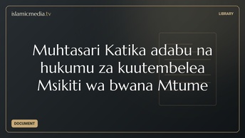 Muhtasari Katika adabu na hukumu za kuutembelea Msikiti wa bwana Mtume