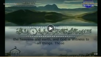 The Quran with English Subtitle: (85) Surat Al-Burooj (the Big Stars)