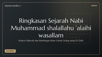 Ringkasan Sejarah Nabi Muhammad shalallahu ’alaihi wasallam