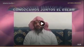 Reflexiones sobre: "solo a ti adoramos y solo a ti imploramos ayuda"