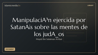 ManipulaciÃ³n ejercida por SatanÃ¡s sobre las mentes de los judÃ_os
