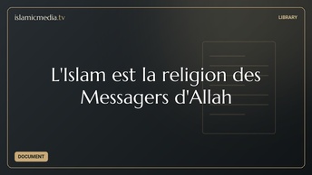 L'Islam est la religion des Messagers d'Allah