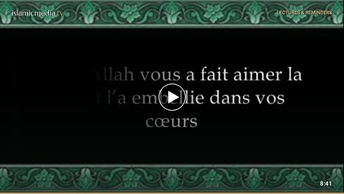 Le Coran en vidéos sous-titrées [049] Les Appartements : (par Abdel-Basset Abdessamad)