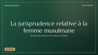La jurisprudence relative à la femme musulmane