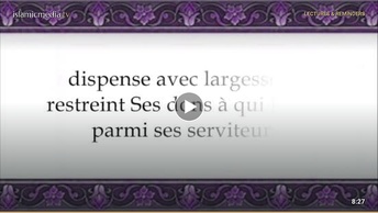 Le Coran en vidéos sous-titrées [034] Saba : seconde partie (par Machary Ibn Rached Al-Afassy)