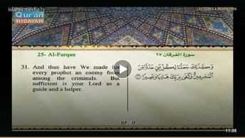 Recited Quran with Translating Its Meanings into English (Audio and video – Part 19 - Episode 1)