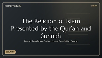 The Religion of Islam Presented by the Qur’an and Sunnah
