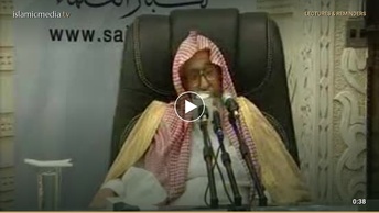 ما هي الجهة التي تختص في علم الحديث؟