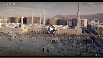 La visita a Medina, su excelencia e importancia en el Islam
