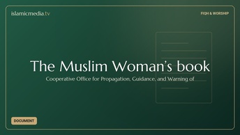 The Muslim Woman’s book