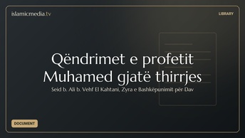 Qëndrimet e profetit Muhamed gjatë thirrjes