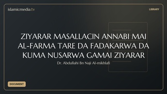 ZIYARAR MASALLACIN ANNABI MAI AL-FARMA TARE DA FADAKARWA DA KUMA NUSARWA GAMAI ZIYARAR
