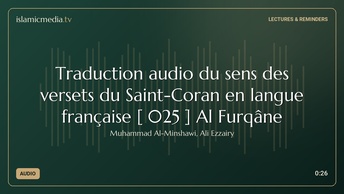 Traduction audio du sens des versets du Saint-Coran en langue française [ 025 ] Al Furqâne
