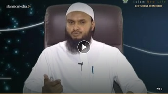 عمل صالح کے قبولیت کی شرطیں (سنت کی موافقت)