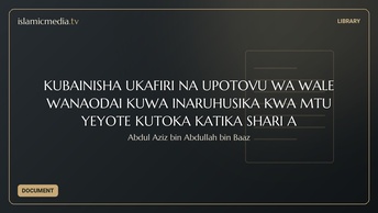 KUBAINISHA UKAFIRI NA UPOTOVU WA WALE WANAODAI KUWA INARUHUSIKA KWA MTU YEYOTE KUTOKA KATIKA SHARI A