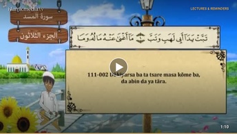 QUR ANI  NA KOYO - 111