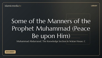 Some of the Manners of the Prophet Muhammad (Peace Be upon Him)