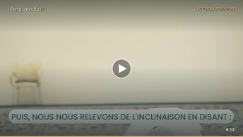 La description de la prière