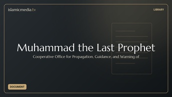 Muhammad the Last Prophet