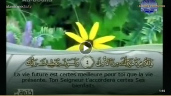 Le Coran complet [093] Le Jour Montant