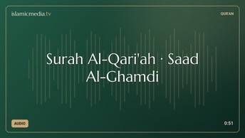 Surah Al-Qari'ah · Saad Al-Ghamdi
