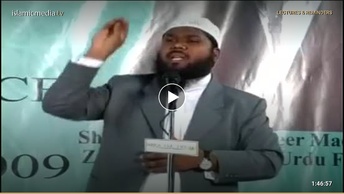 امن کا پیغام عالمی مذاہب کی روشنی میں - 2