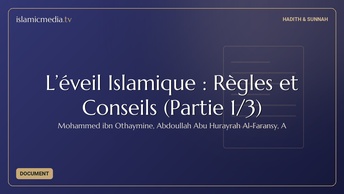 L’éveil Islamique : Règles et Conseils  (Partie 1/3)